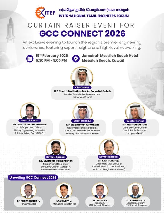 GCC Connect 2026 Curtain Raiser & Programme Reveal